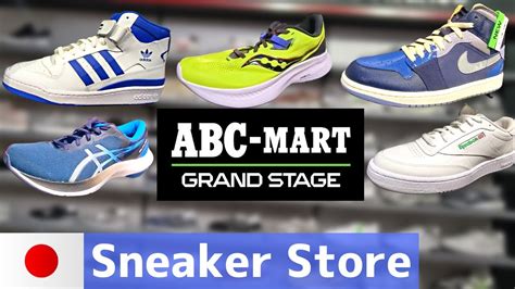 abc mart fake shoes|abc mart jp online shop.